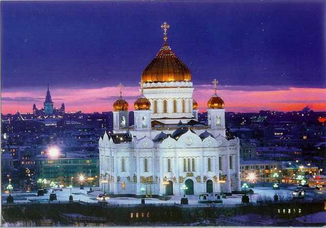 Самый большой в мире православный храм Самый большой в мире православный храм