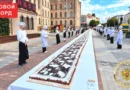 80-метровый плодово-ягодный пирог на центральной площади Советска