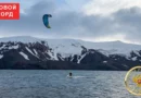 Юный кайтсерфингист из России установил мировой рекорд