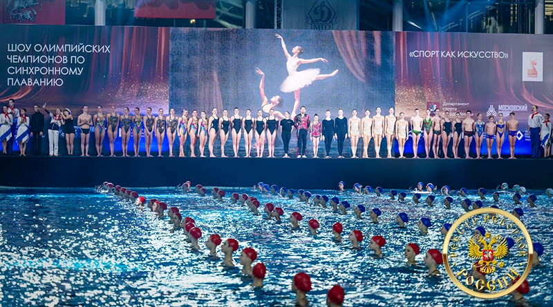 Элита синхронного плавания России
