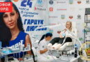 Наибольшее количество комбинированных педикюров с трёхфазным гель-лаковым покрытием за 24 часа