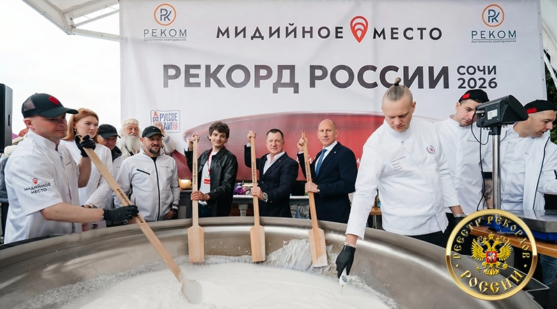Мидийное место рекорд