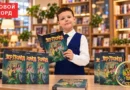 Михаил Романов и книга о супергероях: рекорд юного автора