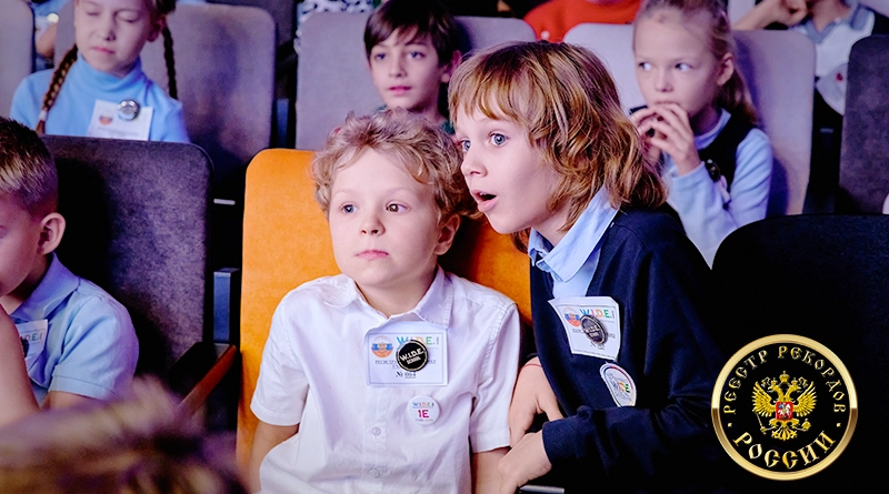 Мир Интеллект Открытие Образование