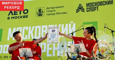 Мировой рекорд по сайклингу в Москве
