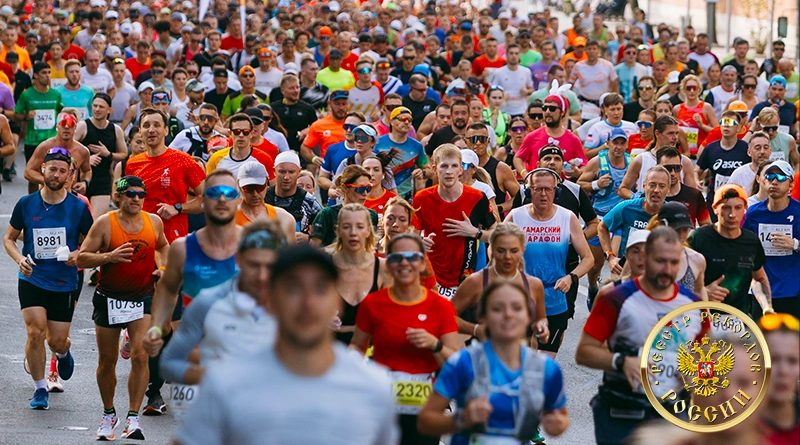 Московский марафон 2025 — старт рекордного забега