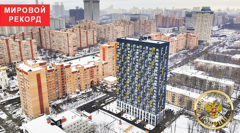 Наибольшая площадь жилого здания, смонтированного из заводских железобетонных модулей за 100 календарных дней