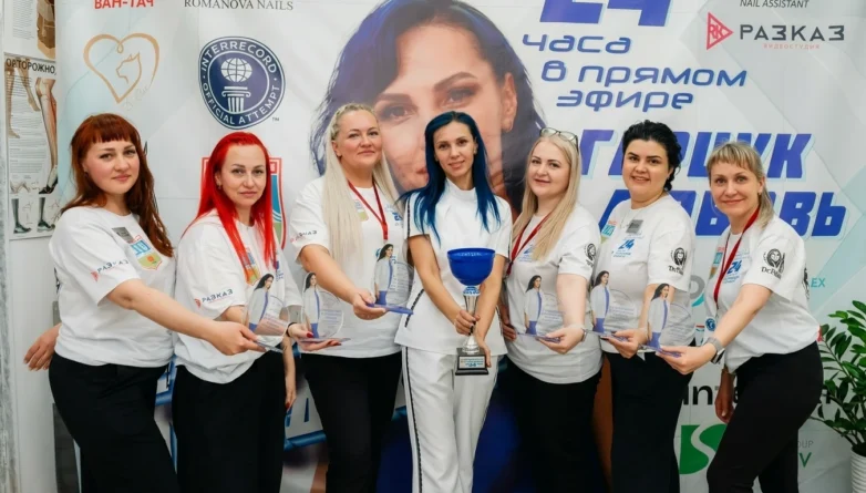 Организатором выступила сама Любовь Гарцук