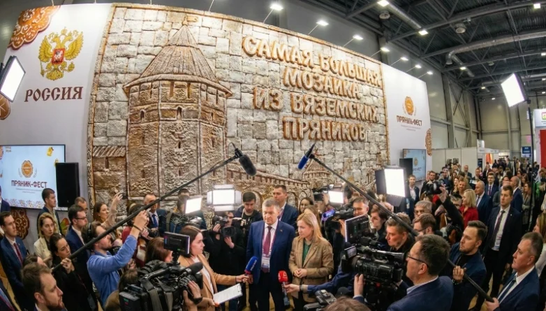 Самая большая мозаика из пряников