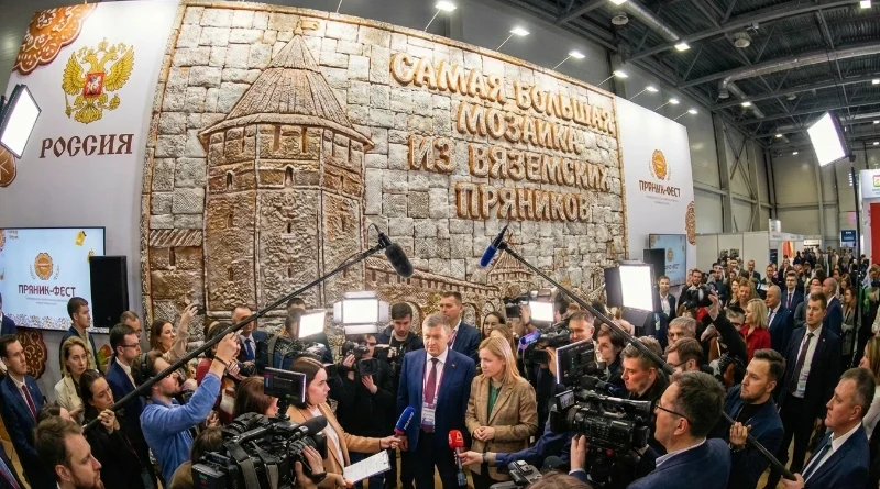 Самая большая мозаика из пряников