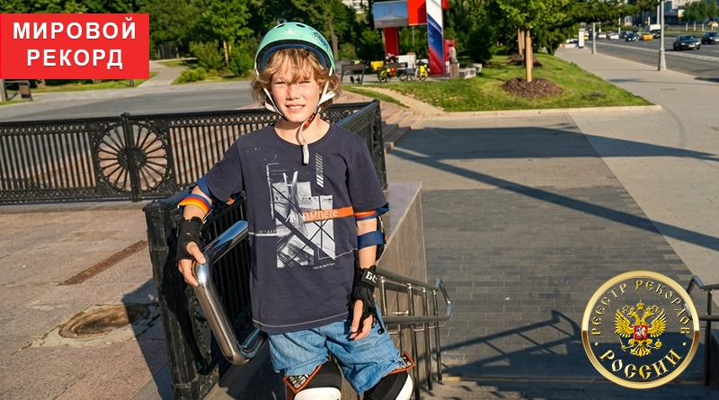 Самый юный скейтер, выполнивший ollie через лестничный марш из 13 ступеней