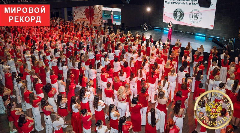 Самый массовый урок бачаты в Москве — Arbat Hall, 2025