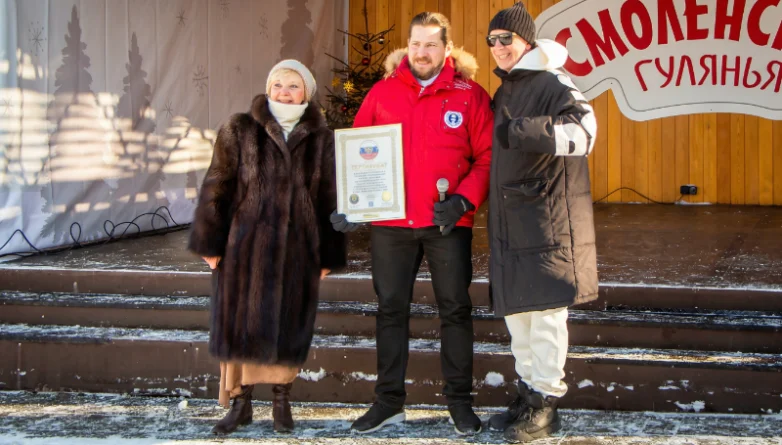 Слёт послов гостеприимства и межрегиональный рекорд России