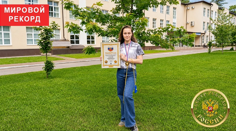 София Некрасова
