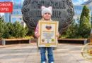 Вероника-Артемида Кобракова