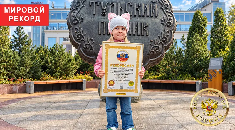 Вероника-Артемида Кобракова