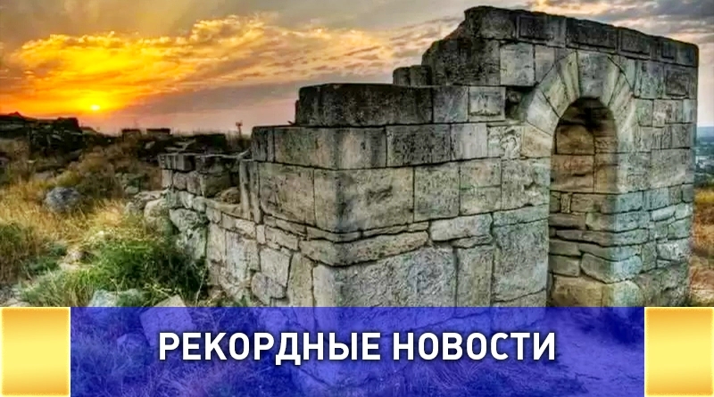 Археологическая сенсация: Керчь стала самым древним городом России Археологические раскопки Пантикапея на территории Керчи