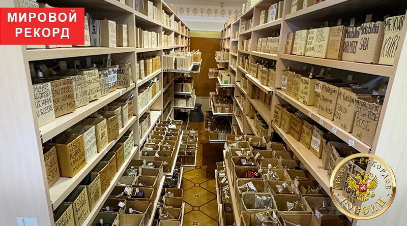 Ассортимент охватывает ароматы для женщин, мужчин и унисекс-композиции