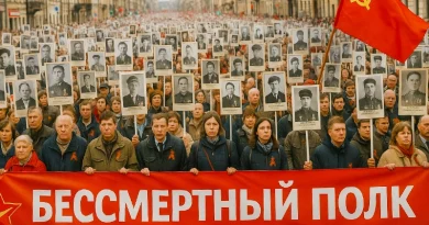 Бессмертный полк