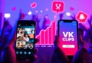 Скриншот рекордного видео VK Клипов или TikTok.