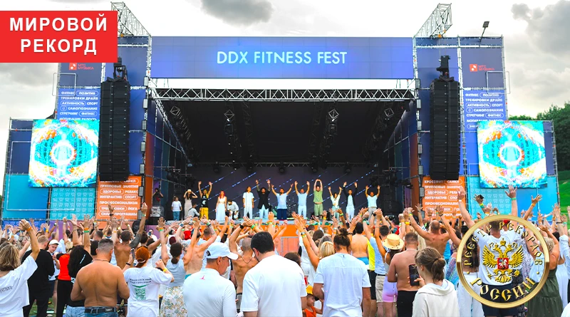 ddx fitness fest