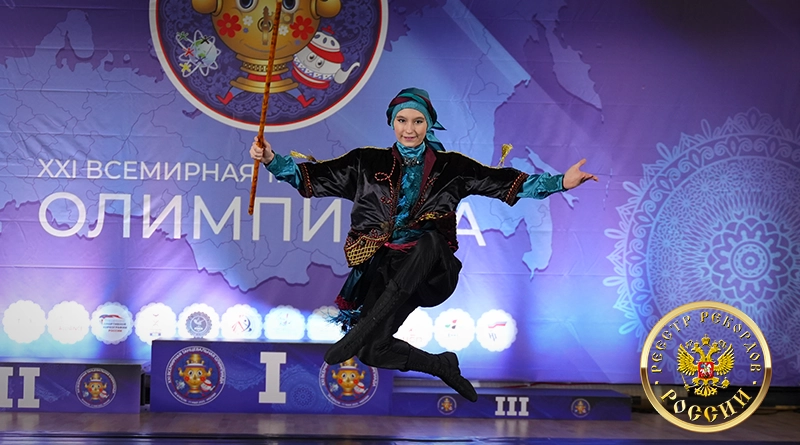 Исполнение сольного танца в национальном стиле