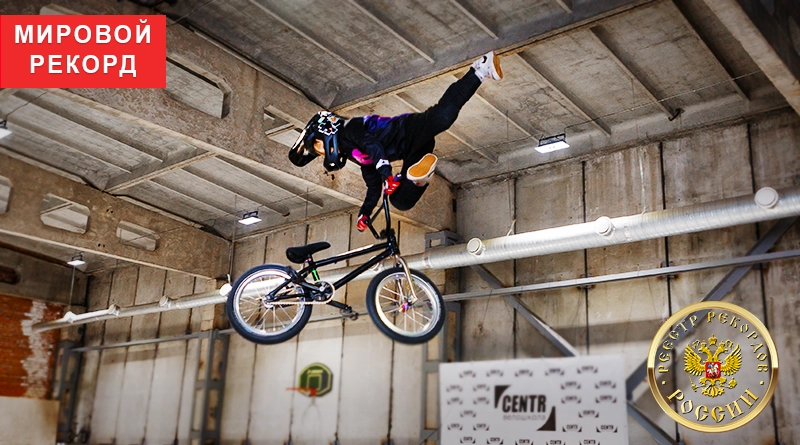 Юный BMX-райдер выполняет 360 Tailwhip