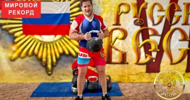 Юрий Черных (Россия).