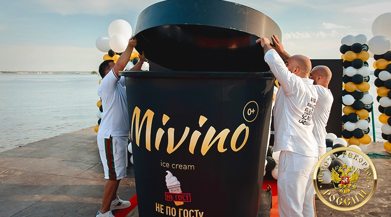 команда MIVINO справилась безупречно