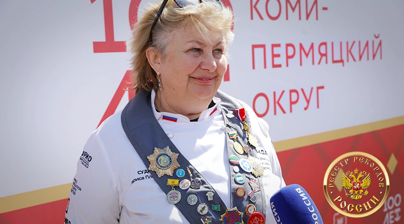 Лариса Плакхина, президент Пермской ассоциации кулинаров
