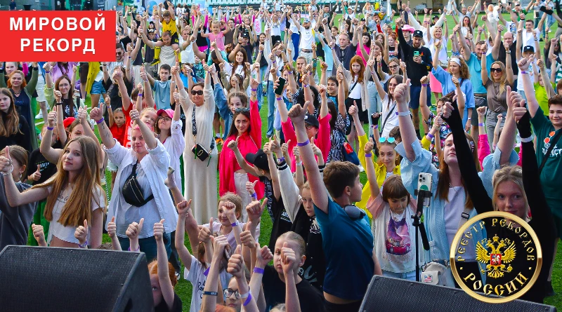 Наибольшее количество человек поднимают большой палец вверх одновременно