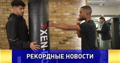 наибольшее количество ударов за минуту, мировой рекорд, рекорды в боксе, книга рекордов Гиннесса, INTERRECORD