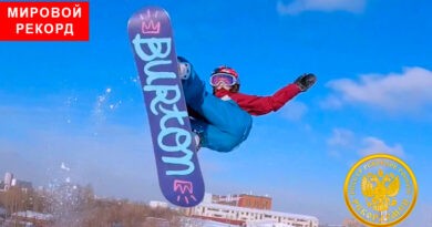 Наименьший возраст для выполнения трюка Frontside Cork 540 на сноуборде