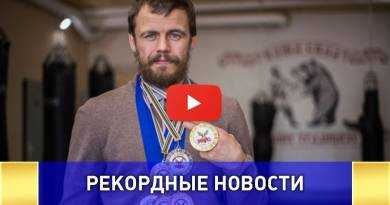 Наибольшее количество медалей по разным дисциплинам в рамках одного чемпионата