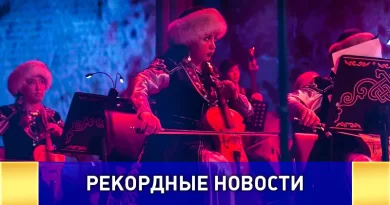 Музыкальное произведение, для самого большого количества музыкальных инструментов представят в Красноярске