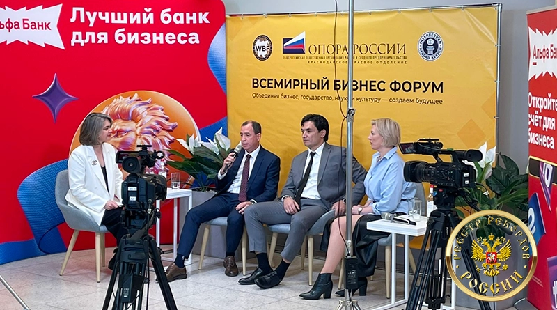 организатор Всемирного Бизнес Форума — Алина Малинина