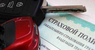 Самые большие выплаты по ОСАГО в России
