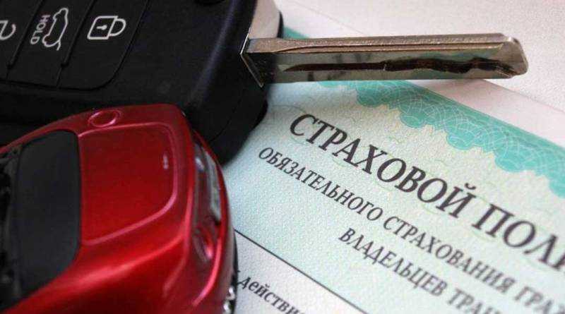 Самые большие выплаты по ОСАГО в России