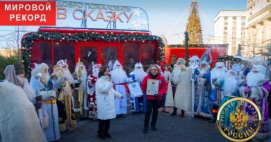 Первый всероссийский слет региональных дедов морозов в Москве