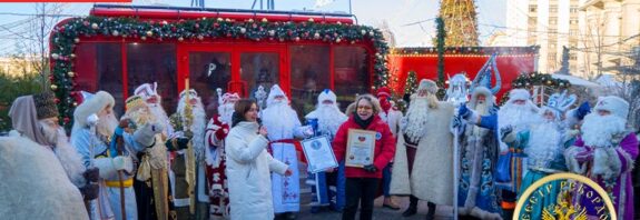 Первый всероссийский слет региональных дедов морозов в Москве