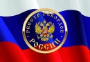 Как зарегистрировать рекорд России