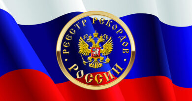 Реестр рекордов России