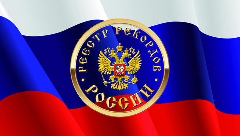 Наибольшая суммарная продолжительность стояния на досках с гвоздями, на разных высотах, за одно восхождение на гору Эльбрус