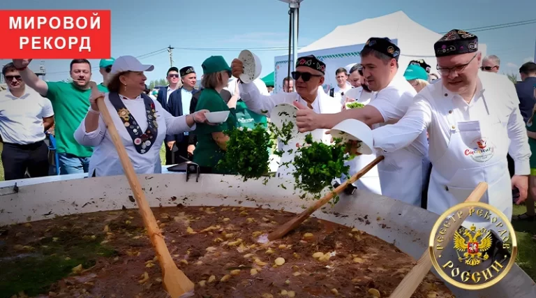 Самая большая порция Азу по-татарски
