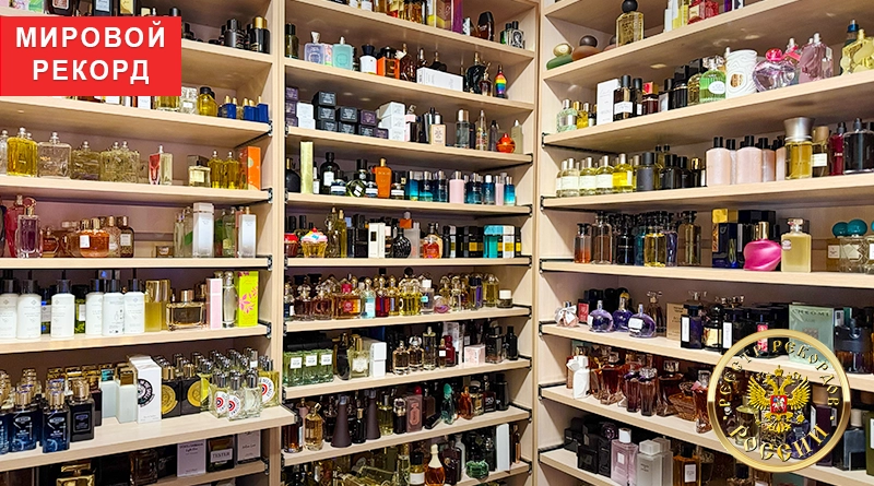 Наибольшее количество уникальных парфюмерных пробников, одновременно представленных в онлайн-каталоге с возможностью заказа Рекордный каталог парфюмерных пробников от AllureParfum