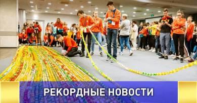 Российские школьники собрали самую длинную новогоднюю гирлянду