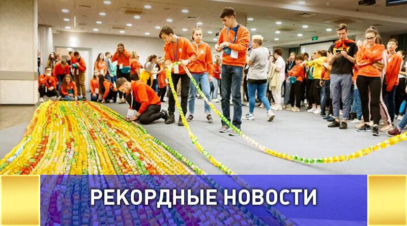 Российские школьники собрали самую длинную новогоднюю гирлянду