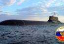 Самая большая атомная подводная лодка Самая большая атомная подводная лодка