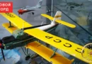 Самая большая коллекция моделей отечественной авиации
