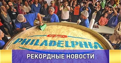 Самый большой чизкейк: мир в шоке от рекорда!